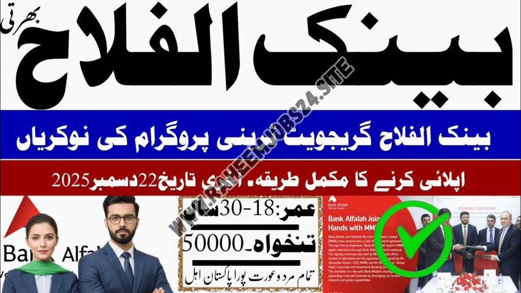 Bank Alfalah Jobs