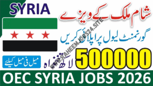 Syria Teaching Jobs