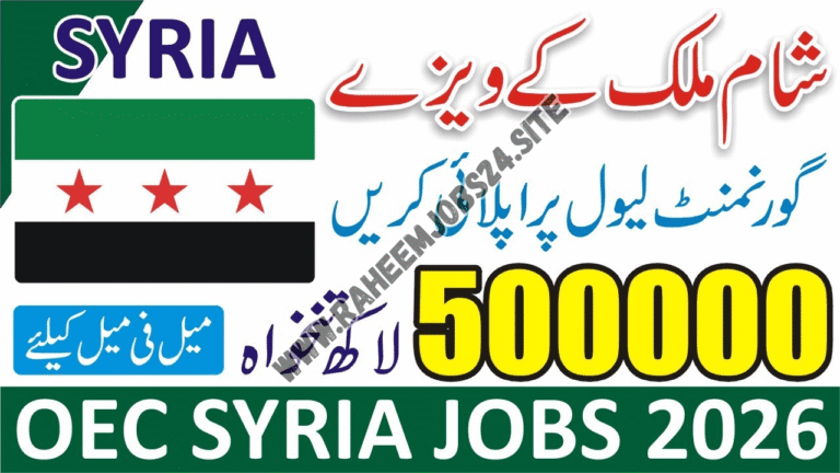 Syria Teaching Jobs