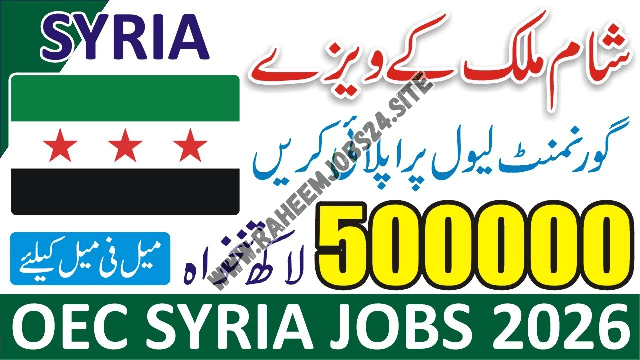 Syria Teaching Jobs