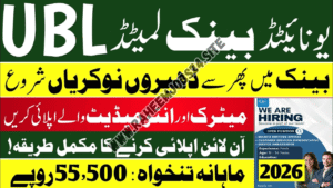 UBL Bank Jobs