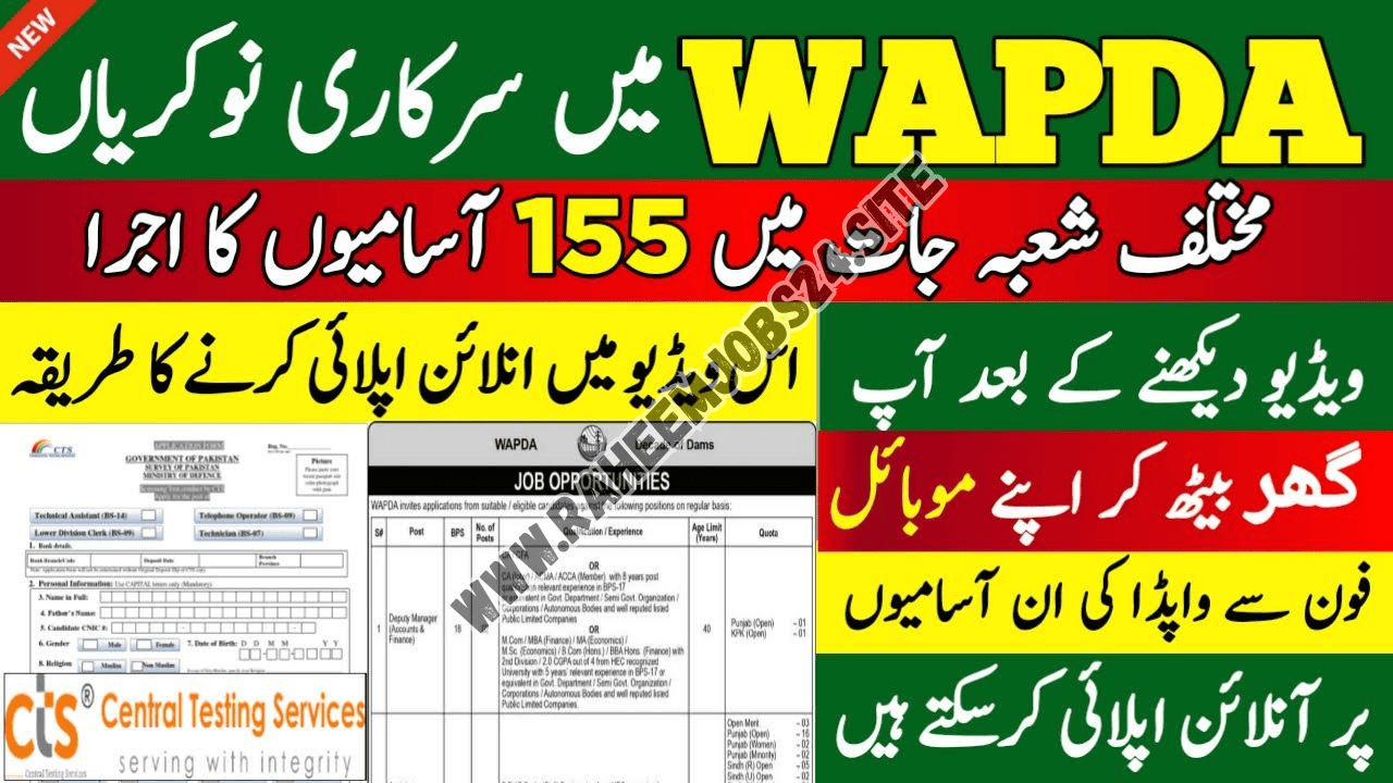 WAPDA Jobs